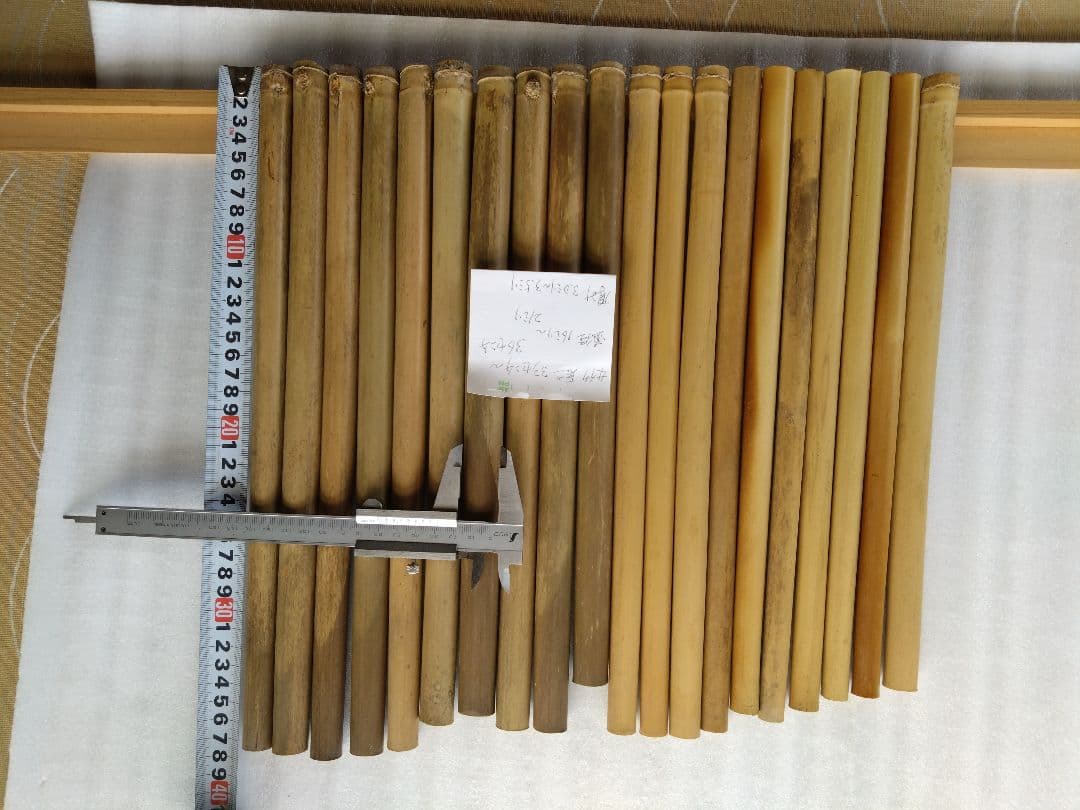 女竹 篠竹 笛の材料40本