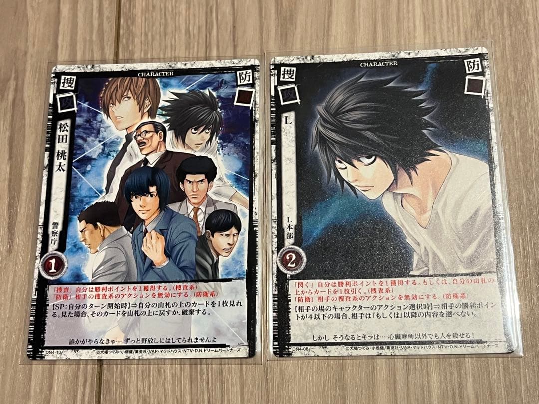 DEATH NOTE デスノートカードゲーム L DN4-08 ,4-13 - メルカリ