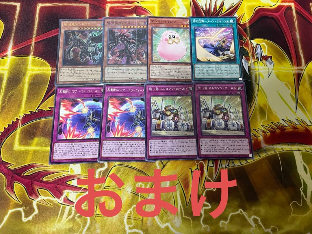 遊戯王　光の黄金櫃　デッキ