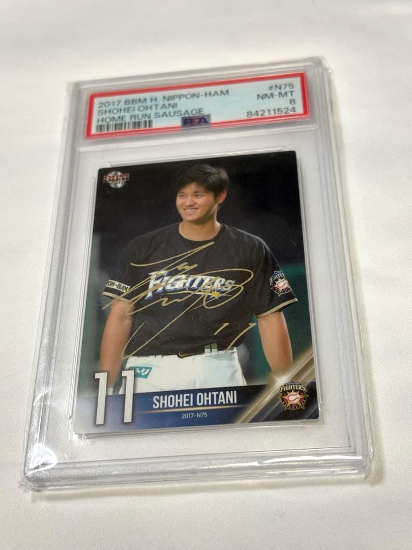 大谷翔平 2017 PSA8 サイン BBM 日本ハムファイターズ 限定 レア