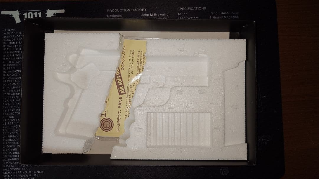 東京マルイ V10 Ultra Compact ガスガン