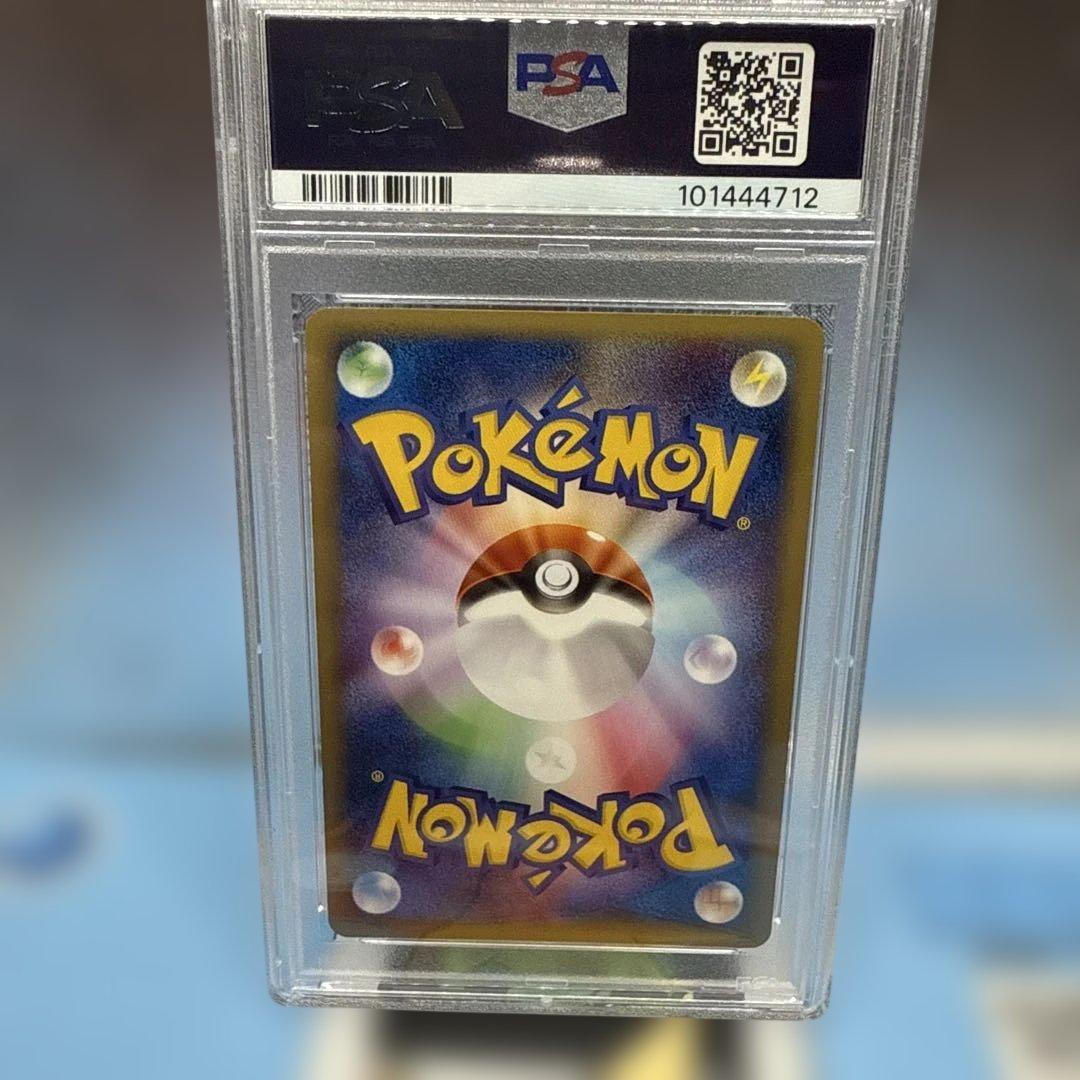 【PSA9】カイリュー カードe