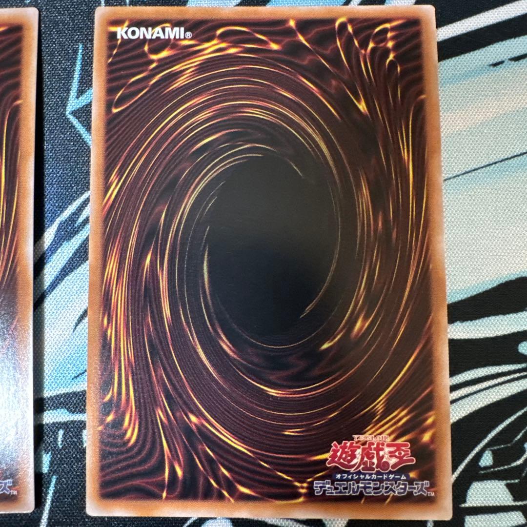 遊戯王　青き眼の祈り　25th　3枚セット