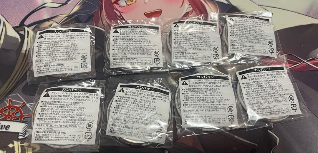 ハイキュー!! 宮城フェス in J-WORLD 2018 白鳥沢 - メルカリ