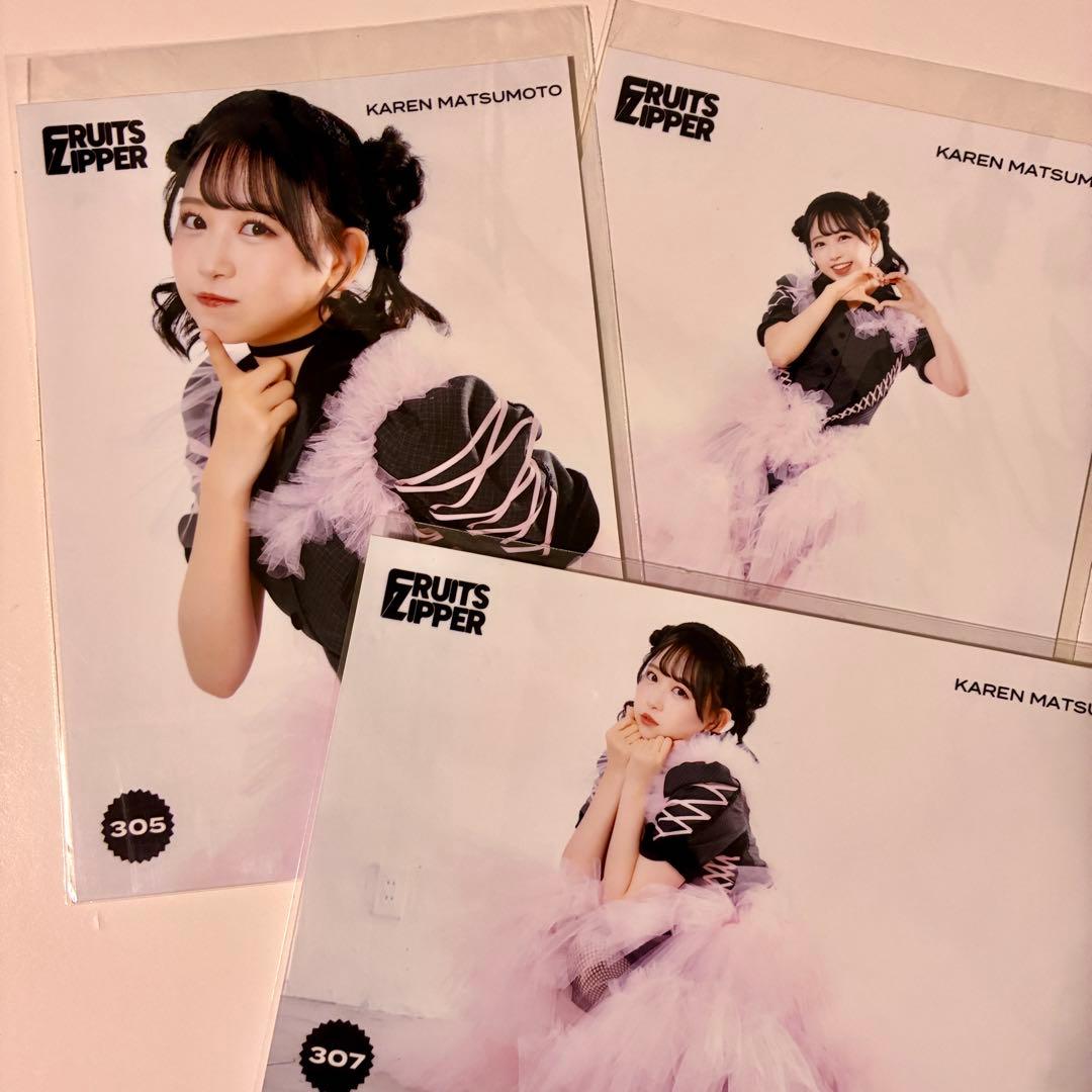 美品未使用】FRUITS ZIPPER 松本かれん 生写真 3点セット - メルカリ