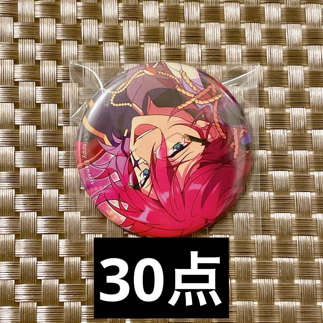 コレクション缶バッジ　茨 ×30　バラ売り可 Paradox Live 缶バッジ Ver.46（ブラインド） – GCRESTORE ジークレストア