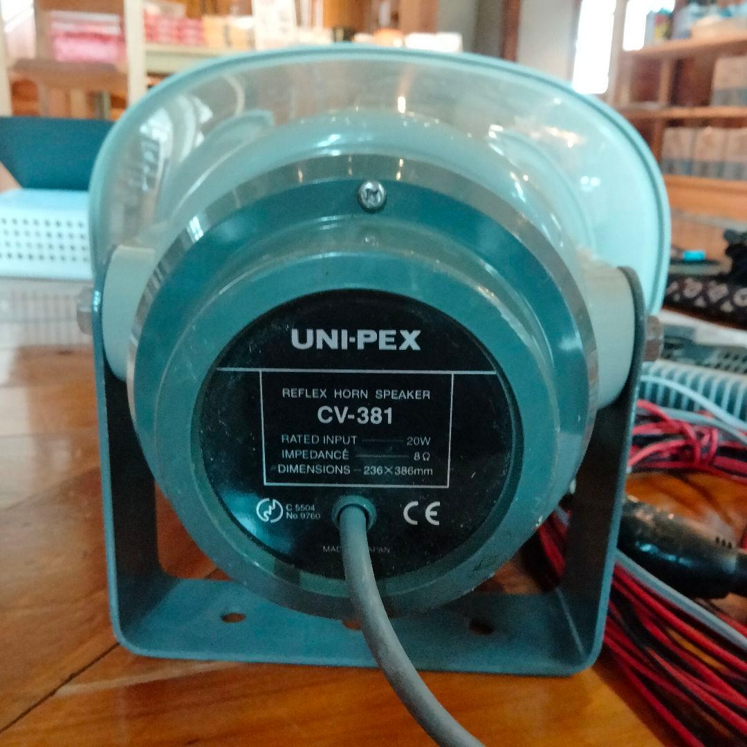 UNI -PEX　アンプ&スピーカー