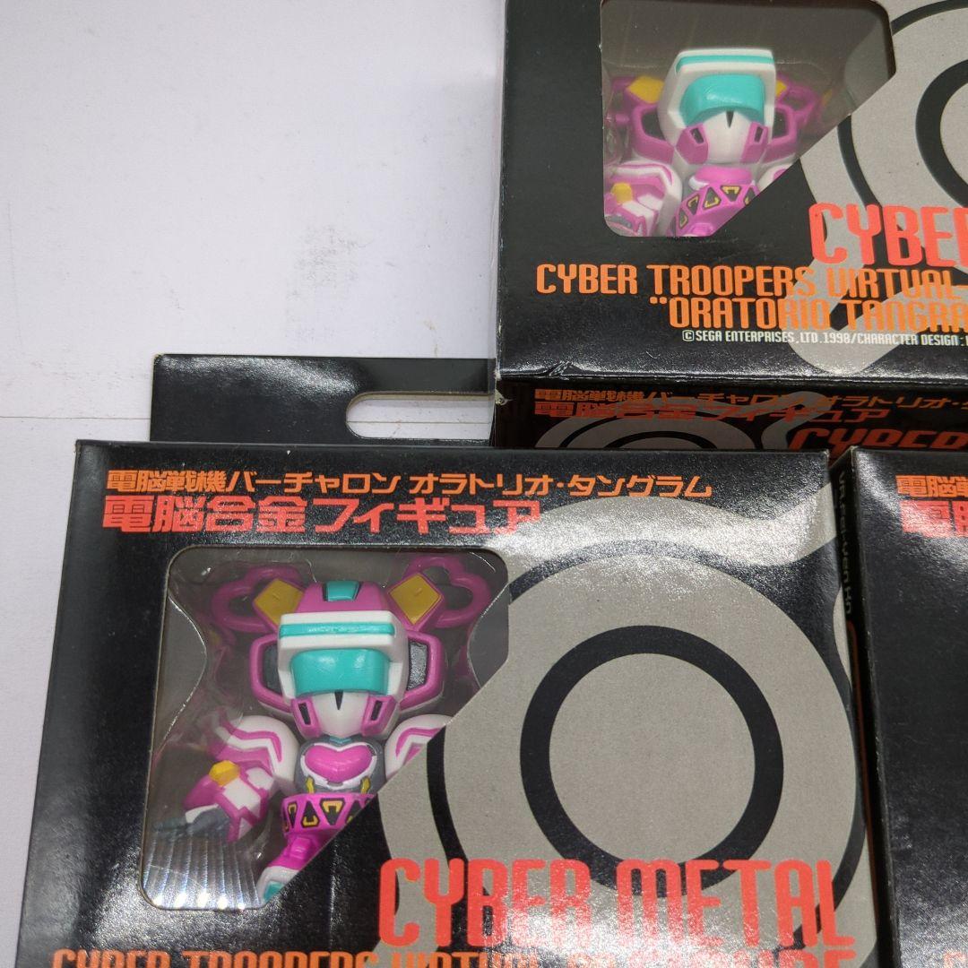 電脳戦機 バーチャロン フィギュア9体セット b79