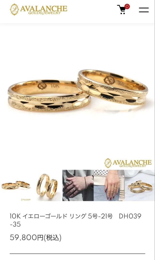 美品】AVALANCHE 10K イエローゴールドリング 9号 - メルカリ