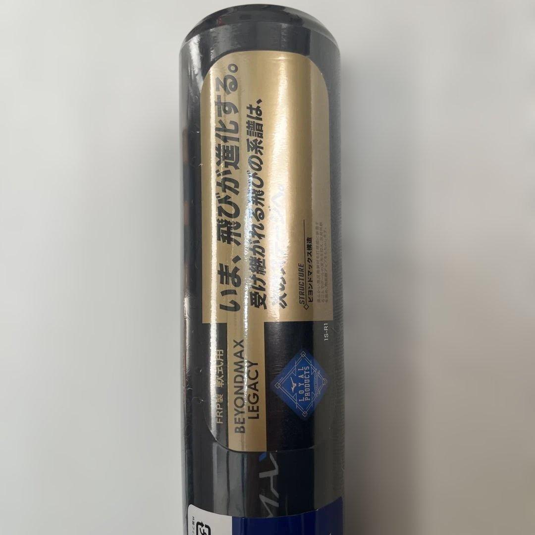 ミズノ軟式用バット 1CJBR18184 84cm 720g トップバランス - メルカリ