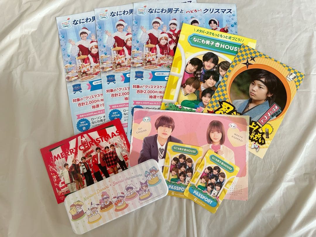 なにわ男子 まとめ売り - メルカリ