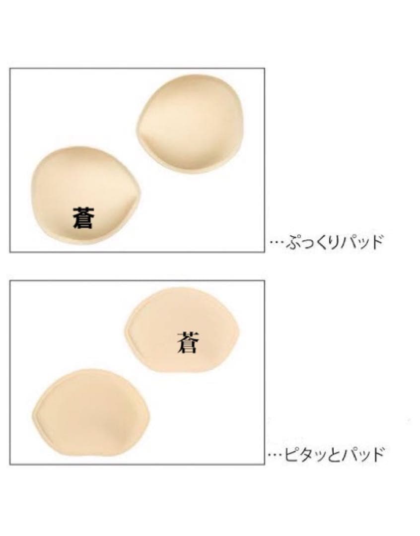 サルート70グループ女優ブラD65ブラック ストリングソングMサイズ