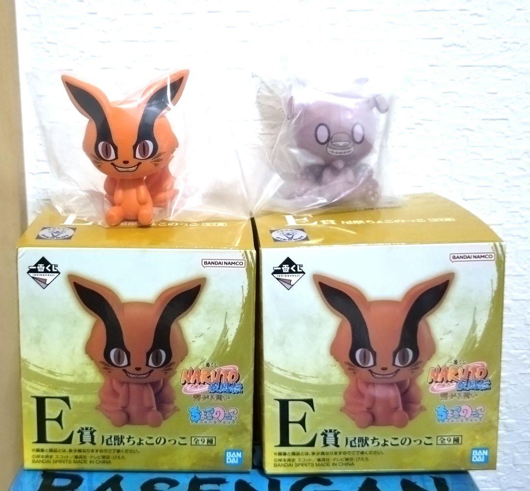 値下げ】新品未開封【まとめ売り】NARUTOフィギュア、ビジュアルボード