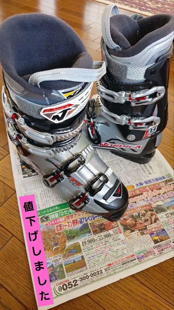 【NORDICA】スキーブーツ 27㎝ ノルディカ（NORDICA）（メンズ）スキーブーツ THE CRUISE ザ クルーズ