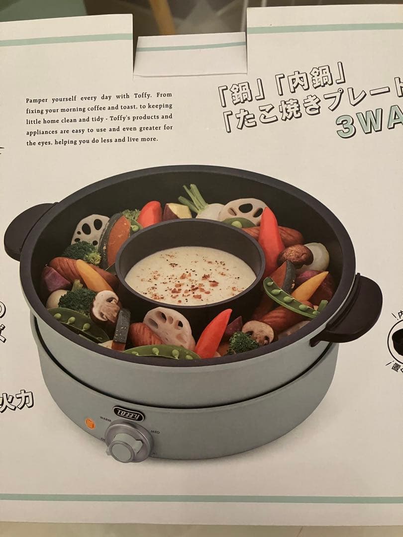 toffy 電気鍋　グリルポット 楽天市場】【クーポン対象外】 Toffy トフィー 電気グリル鍋 電気鍋 4