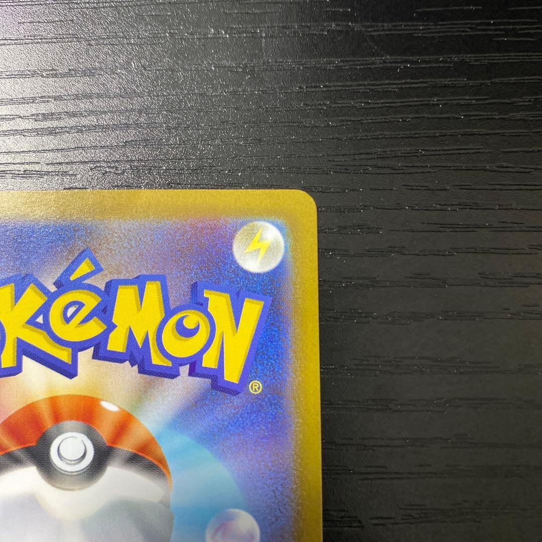 メガリザードンX ex SAR 110/080(美品)ポケモンカード