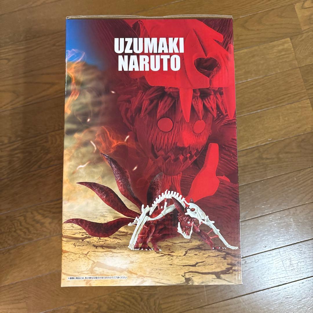 一番くじ　NARUTO ラストワン賞　新品未開封