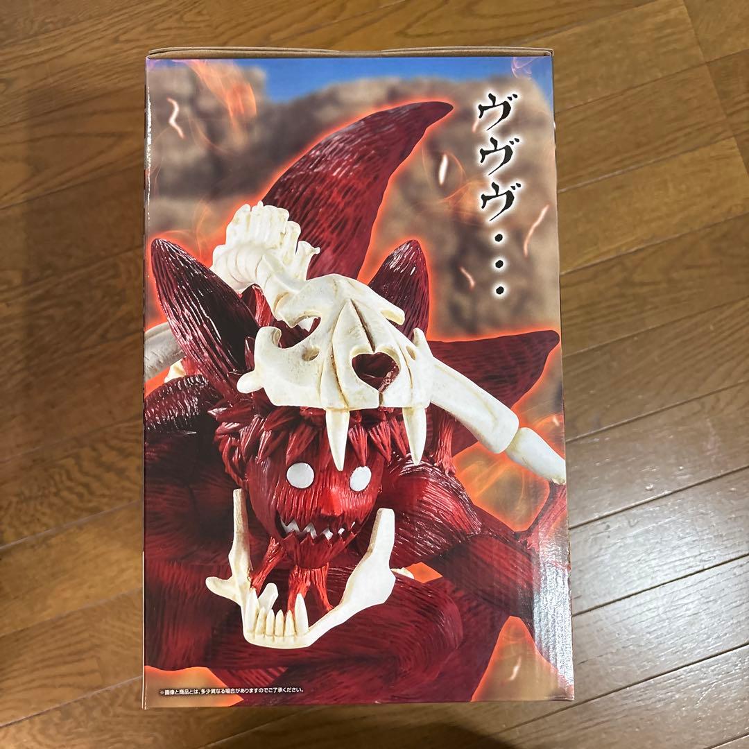 一番くじ　NARUTO ラストワン賞　新品未開封