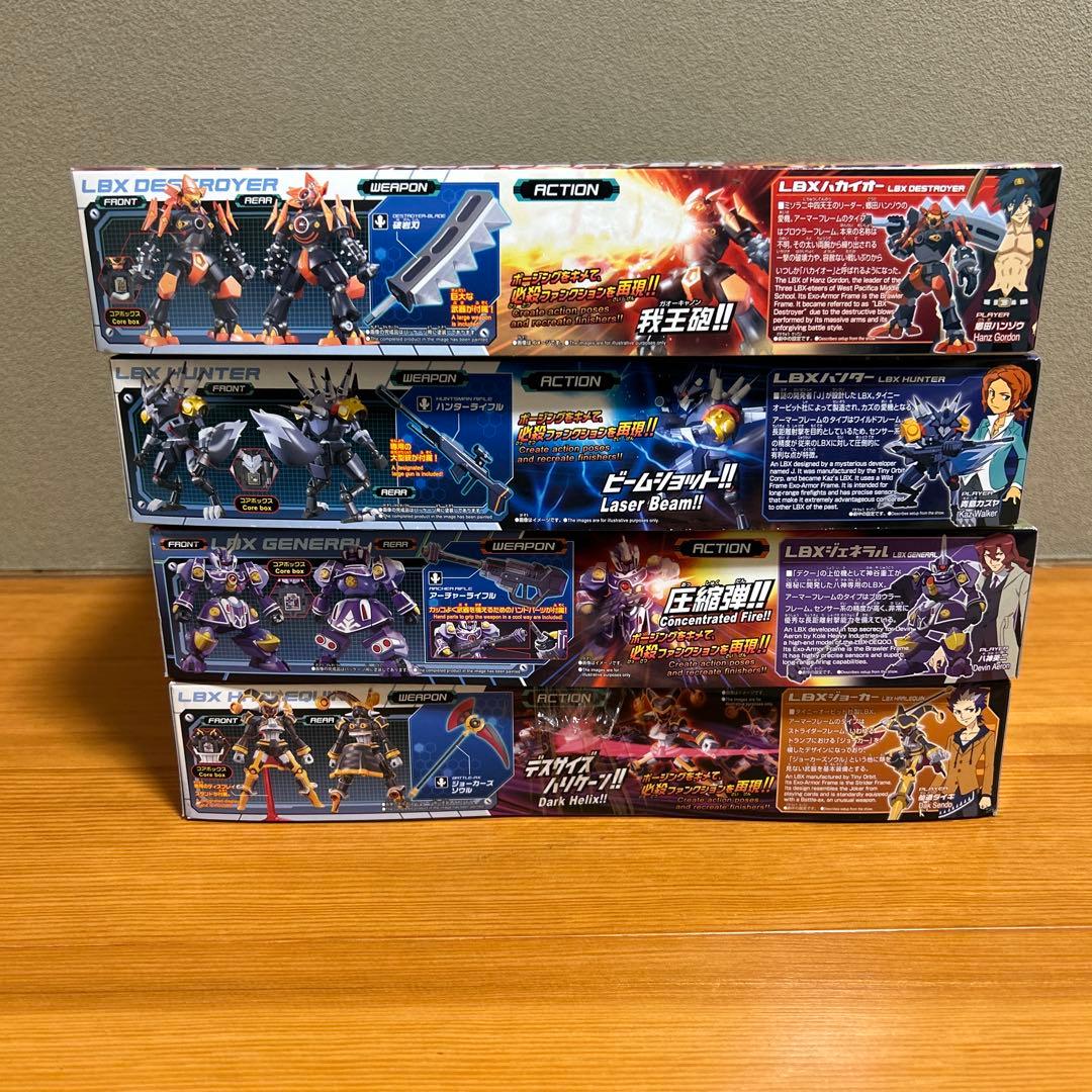 ダンボール戦機LBXシリーズ 未開封キット4点セット