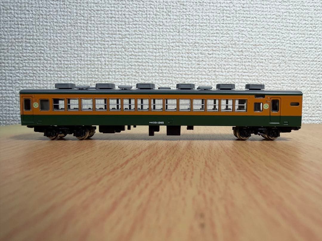 TOMIX JR113系2000番台近郊電車（湘南色）基本A 7両セット美品