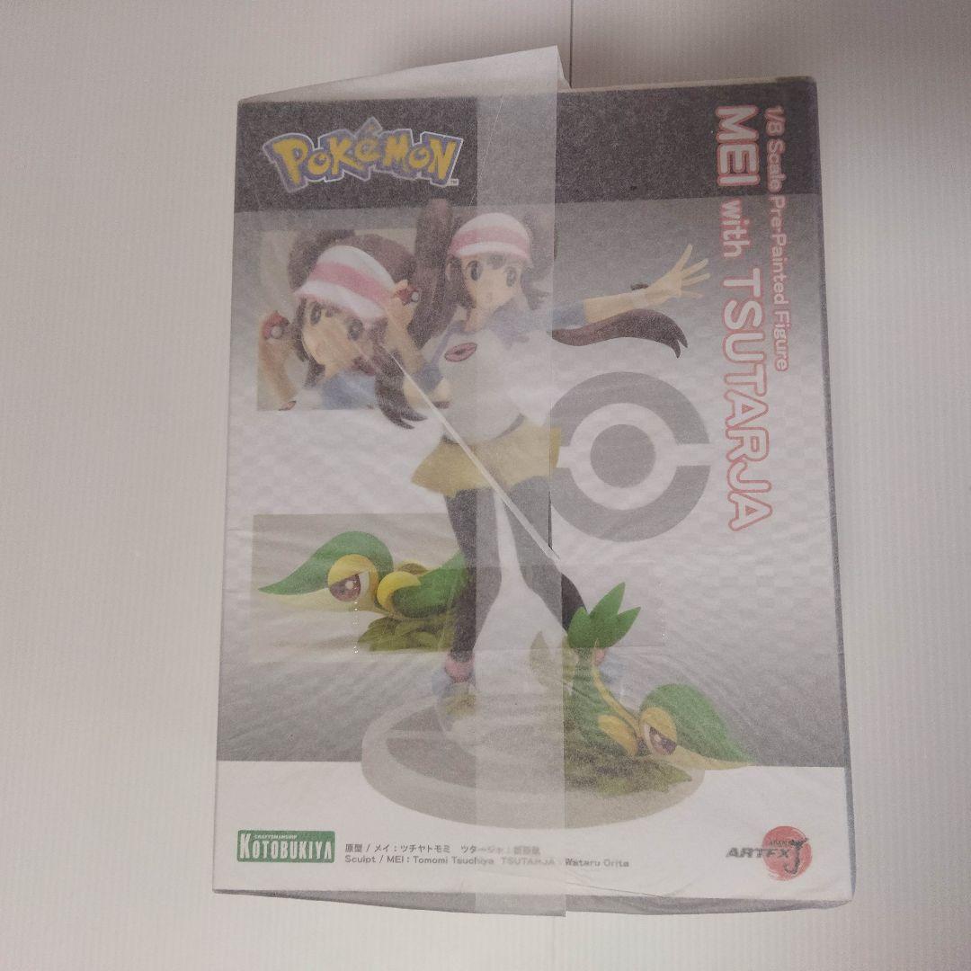 ARTFX J メイ with ツタージャ 1/8 フィギュア　新品未開封