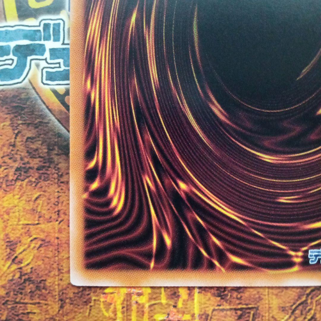 青眼の白龍(QCCP-JP001)25thシークレットレア