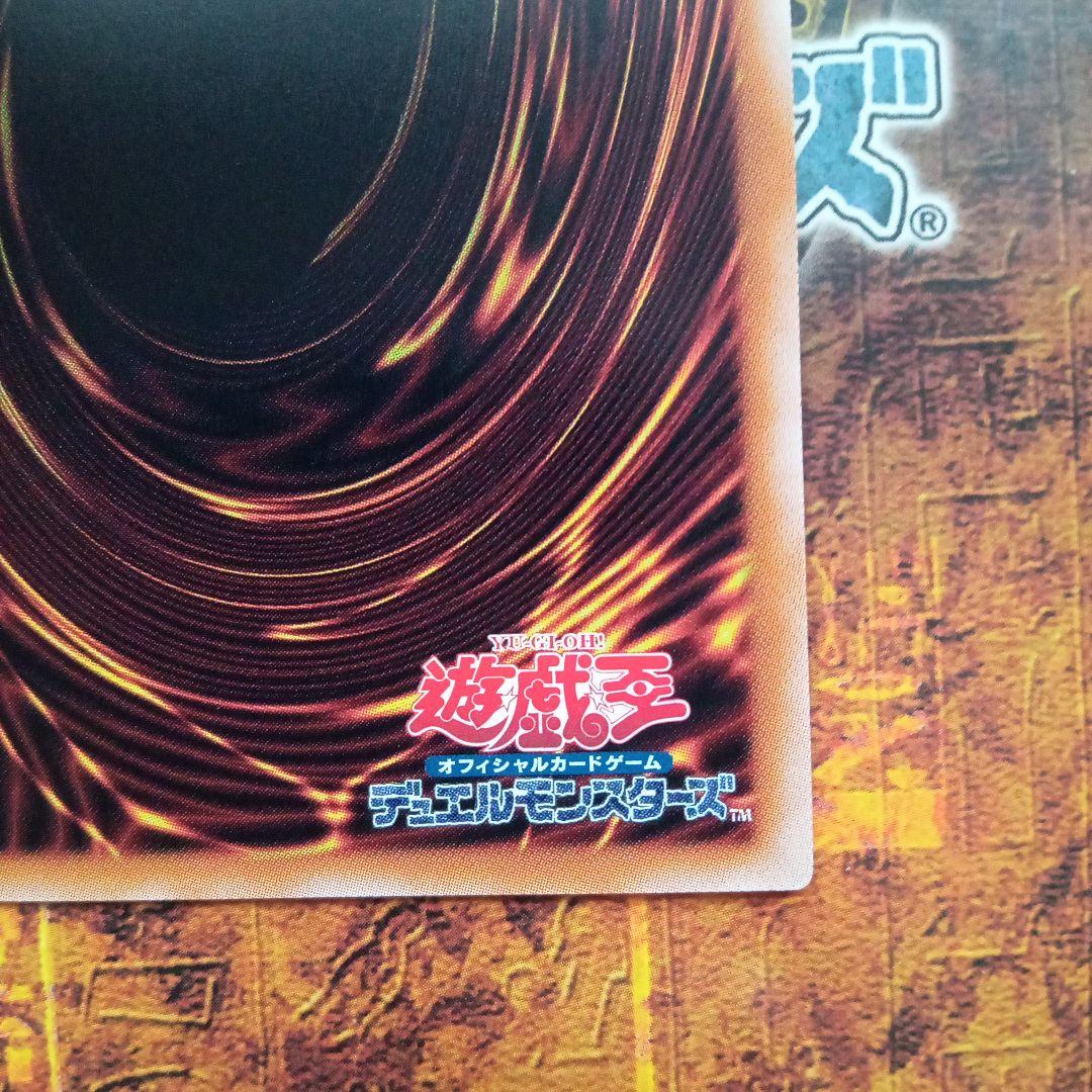 青眼の白龍(QCCP-JP001)25thシークレットレア