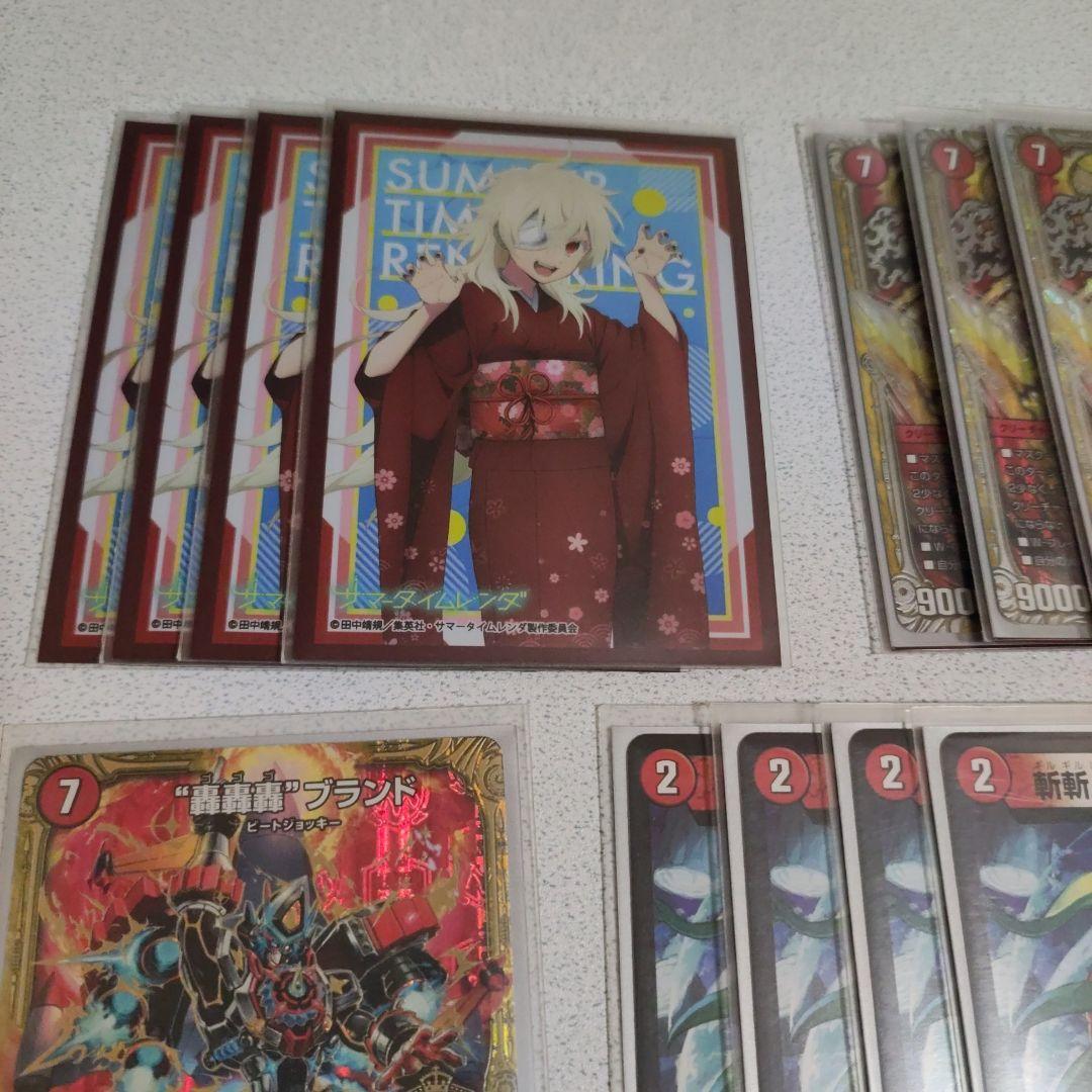 デュエル・マスターズ　赤単デッキ