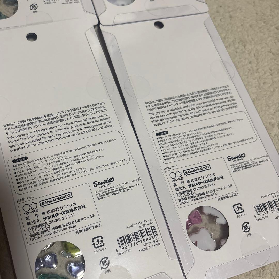 サンリオ ボンボンドロップシール 正規品