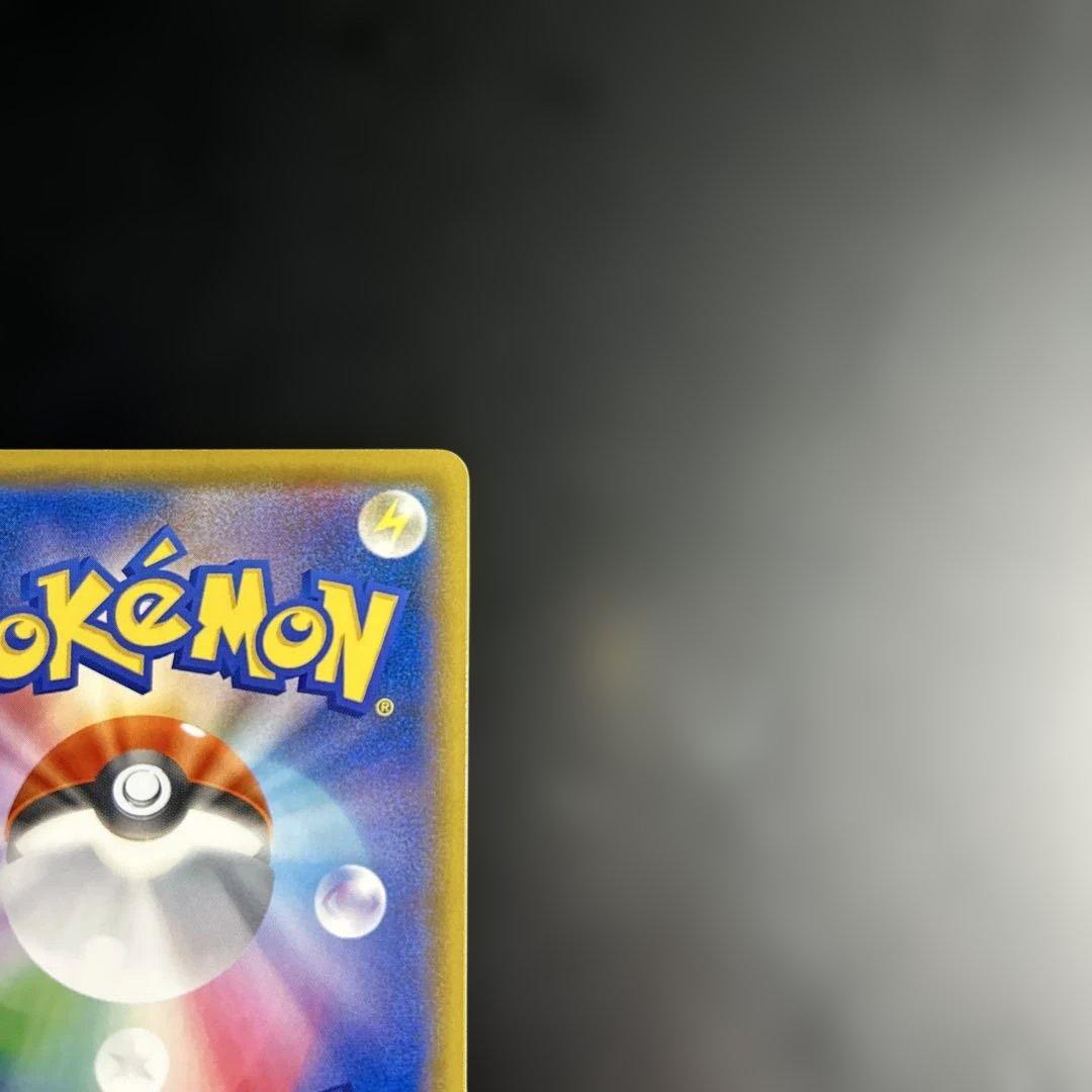 こくばバドレックスVMAX HR S6K 漆黒のガイスト 086/070