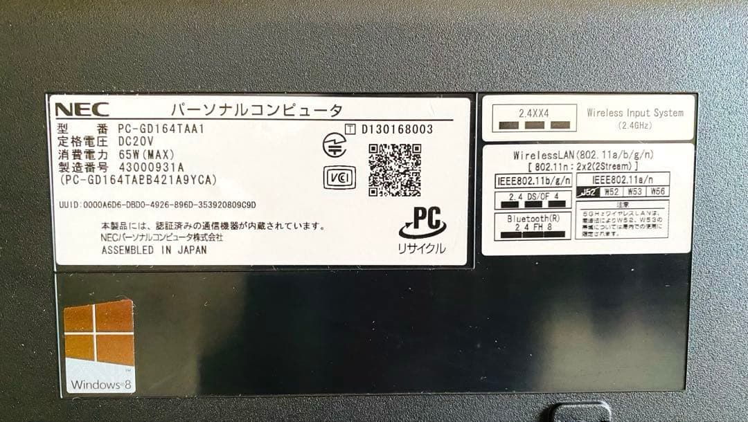 VALUESTAR G タイプS 2TB カスタマイズ仕様 デスクトップ - メルカリ