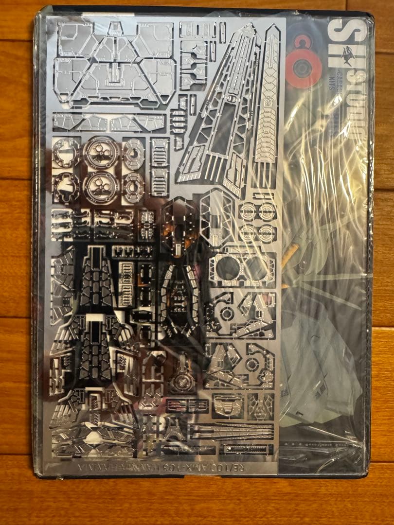 バンダイ 1/100 ハンマ・ハンマ　アップグレードパーツセット