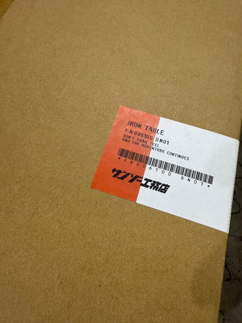 サンゾー工務店 アイアンテーブル IRON TABLE 新品 IRON TABLE | サンゾー工務店