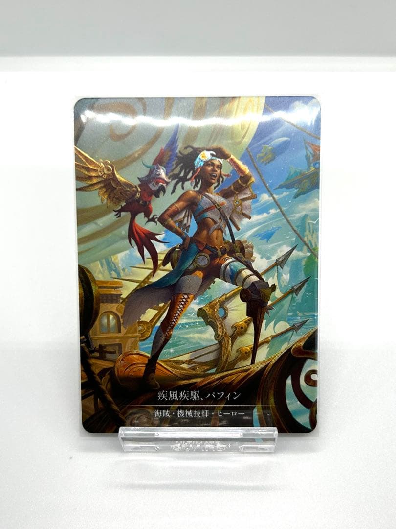 疾風疾駆、パフィン / Puffin, Hightail [Marvel] - メルカリ