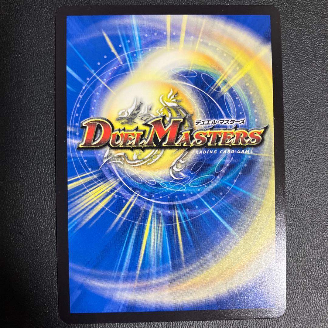 ぶ*い様 終末縫合王ザキラーキーナリー　金トレジャー　ザ＝キラー・キーナリー