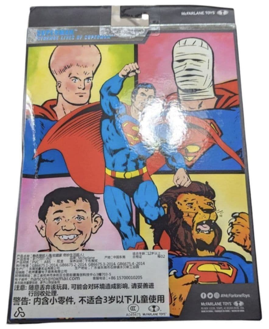 マクファーレントイズ DCマルチバース スーパーマン