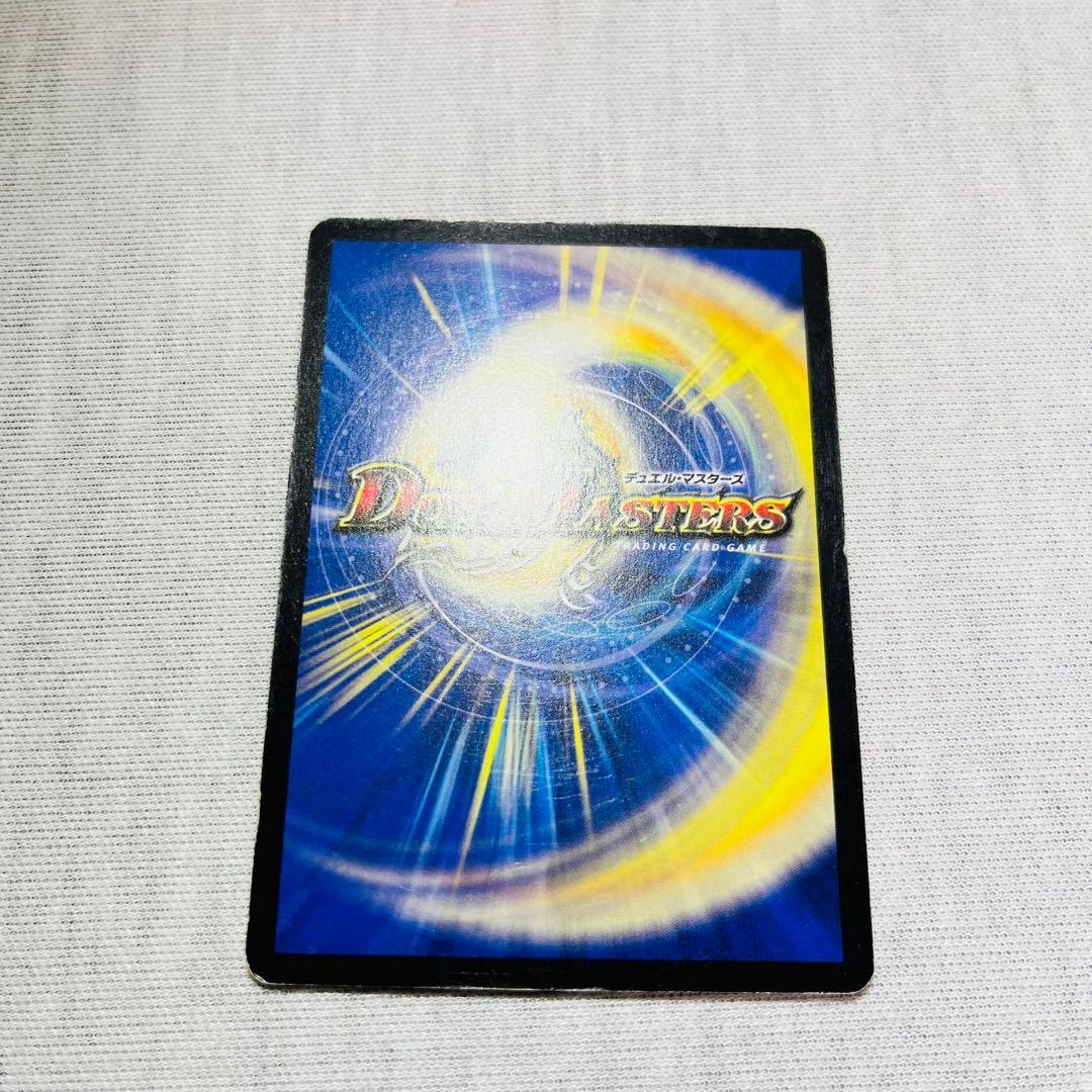 宣凶師ベリックス 1枚 デュエマクラシック ② - メルカリ