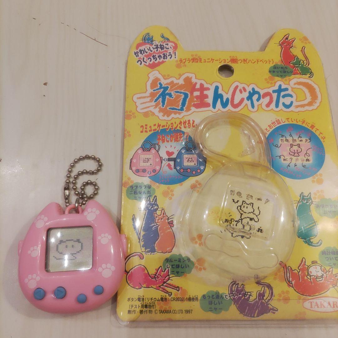 レトロ ネコ 育成ゲーム✩ たまごっち好きな方