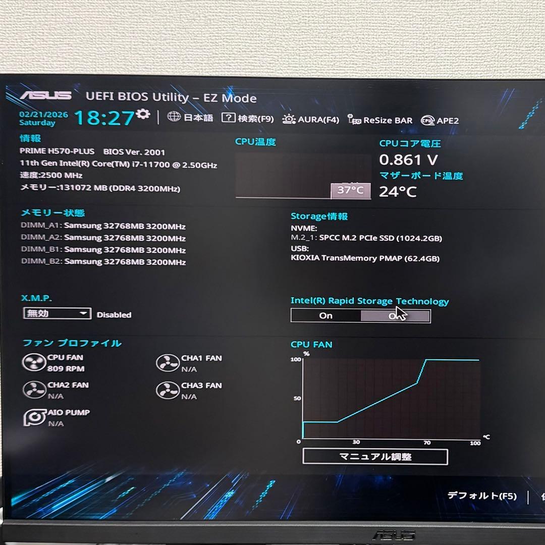 動作確認済】core i7 11700 マザーボードセット - メルカリ