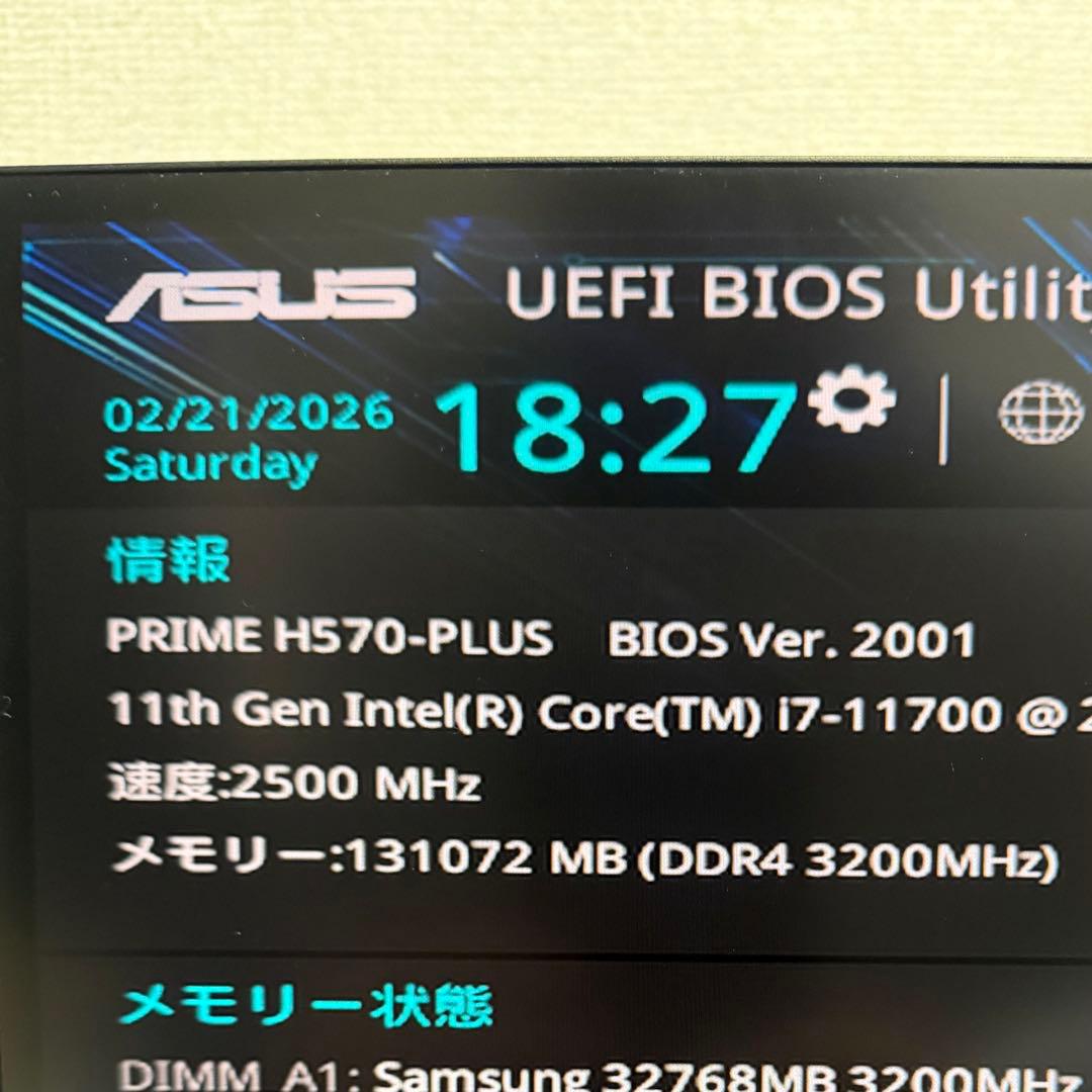 動作確認済】core i7 11700 マザーボードセット - メルカリ