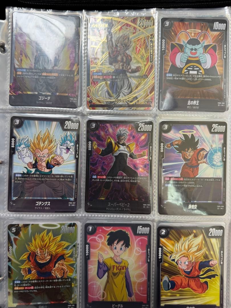 Y*読様 ドラゴンボール フュージョンワールド まとめ売り