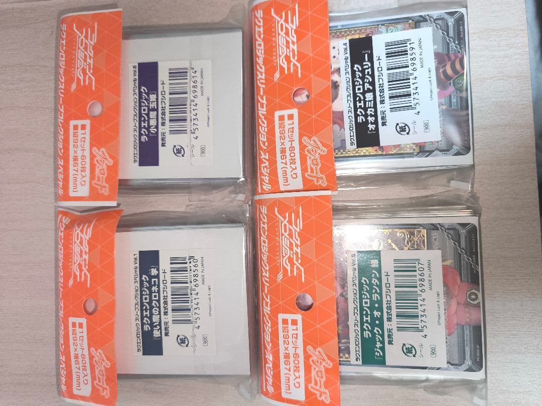 ラクエンロジック スリーブセット 6点 - メルカリ