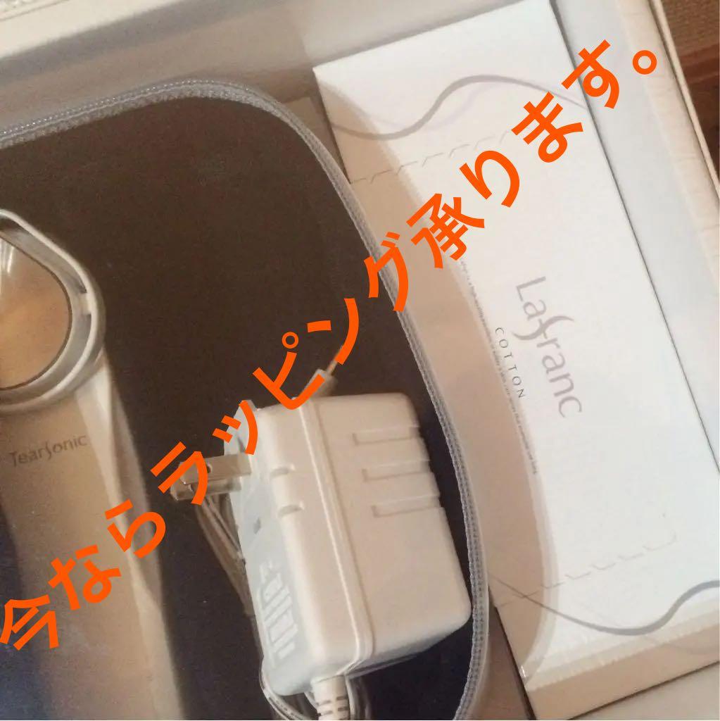 \" 新品・未使用 \" 美顔器セット ( 未開封 )