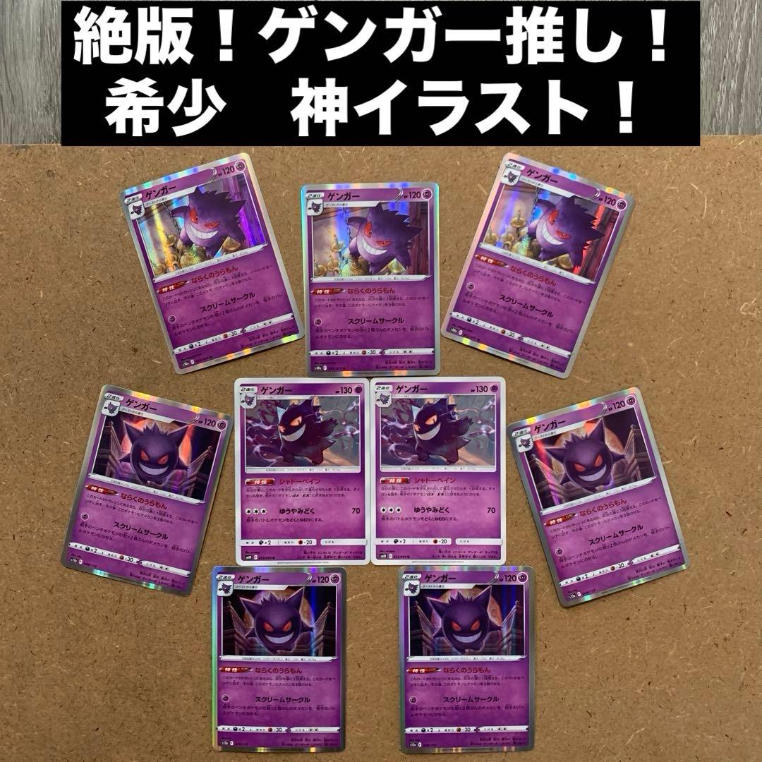 絶版！ゲンガー推し！】シャドーペイン ならくのうらもん SM 希少神