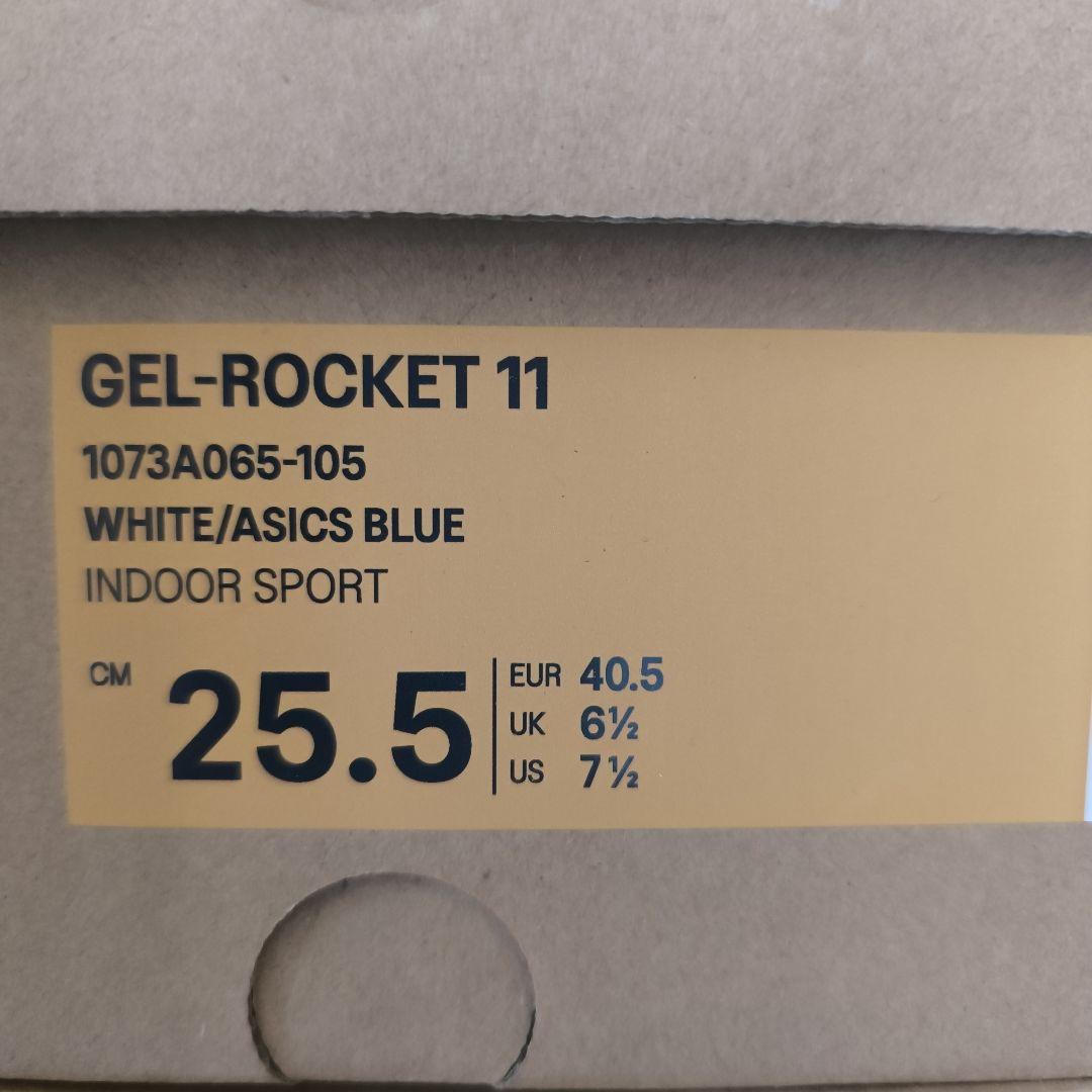 アシックス asics GEL-ROCKET 11 25.5cm