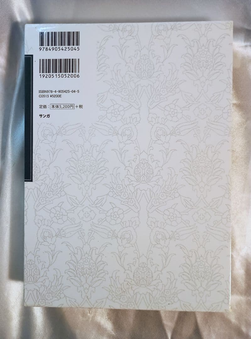 希少絶版書籍！仏教辞典　仏法編　ポー・オー・パニット著