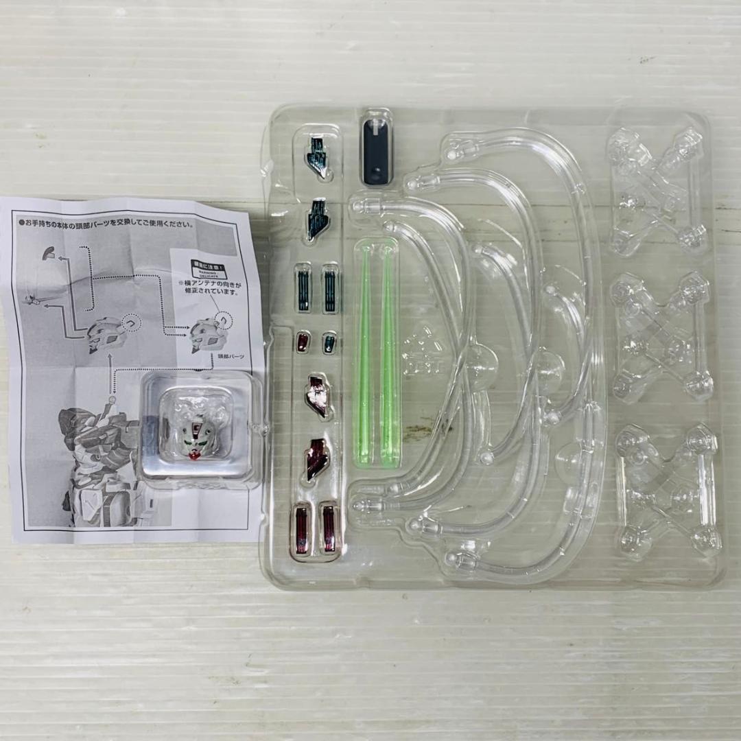 ROBOT魂 ガンダム エアリアル 改修型