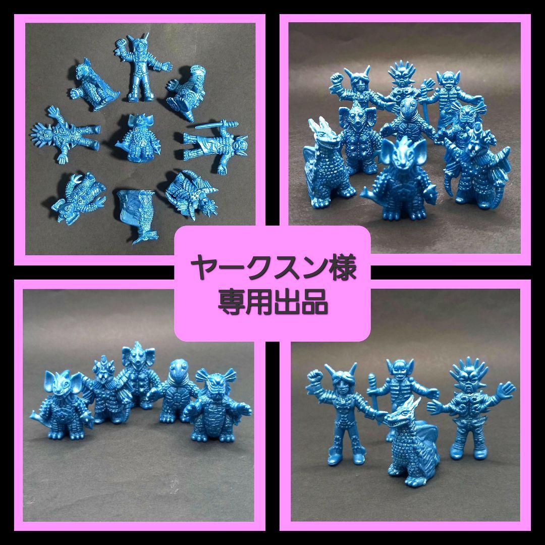 【 ヤークスン ブルメタ 9体 】ウルトラ怪獣 消しゴム 特撮 当時もの トータス親子セット】ウルトラ 怪獣 消しゴム 特撮 当時もの - メルカリ