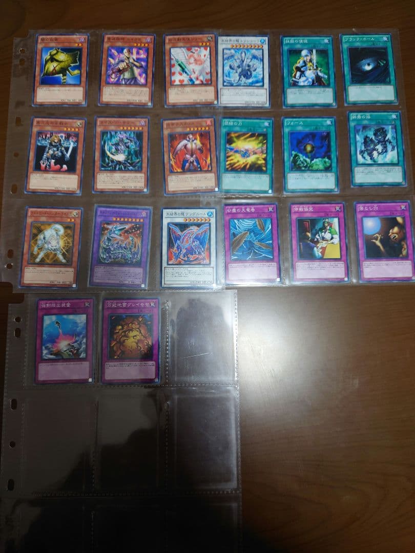 遊戯王引退品　GOLD SERIES2011　フルコンプリート！全20種類