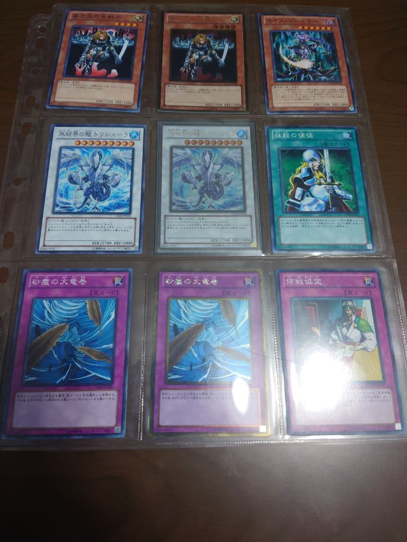 遊戯王引退品　GOLD SERIES2011　フルコンプリート！全20種類